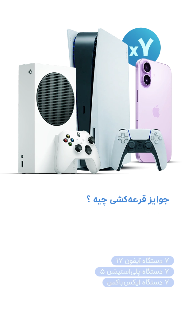 جوایز لیگ برندگان اسنپ‌پی - نسخه موبایل