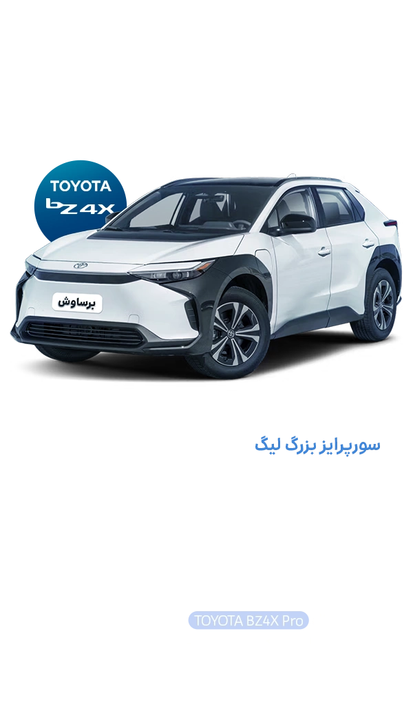 سیستم امتیاز لیگ - نسخه موبایل