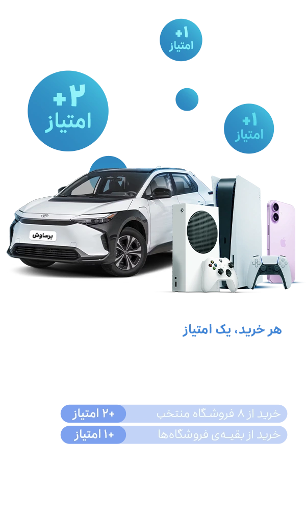 سیستم امتیاز لیگ - نسخه موبایل