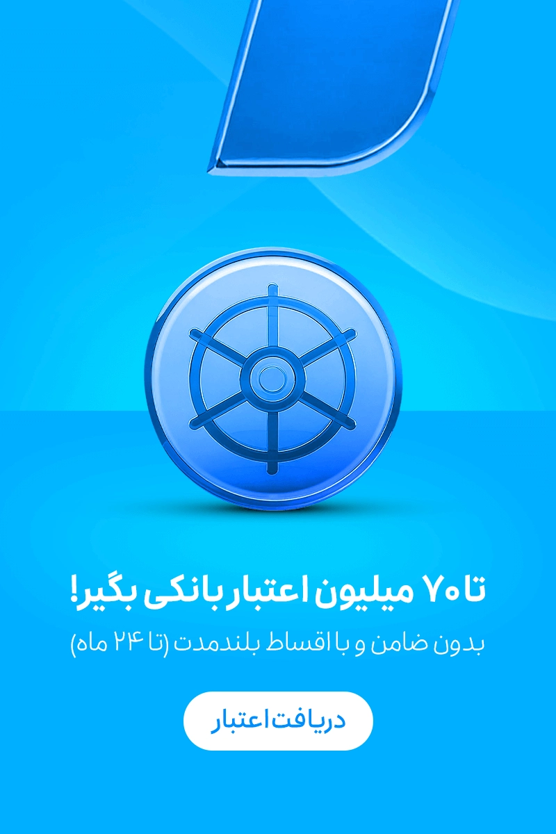 خرید اقساطی با اعتبار بانکی اسنپ‌پی