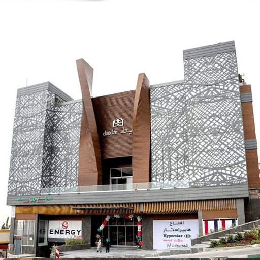 Didar Mall
