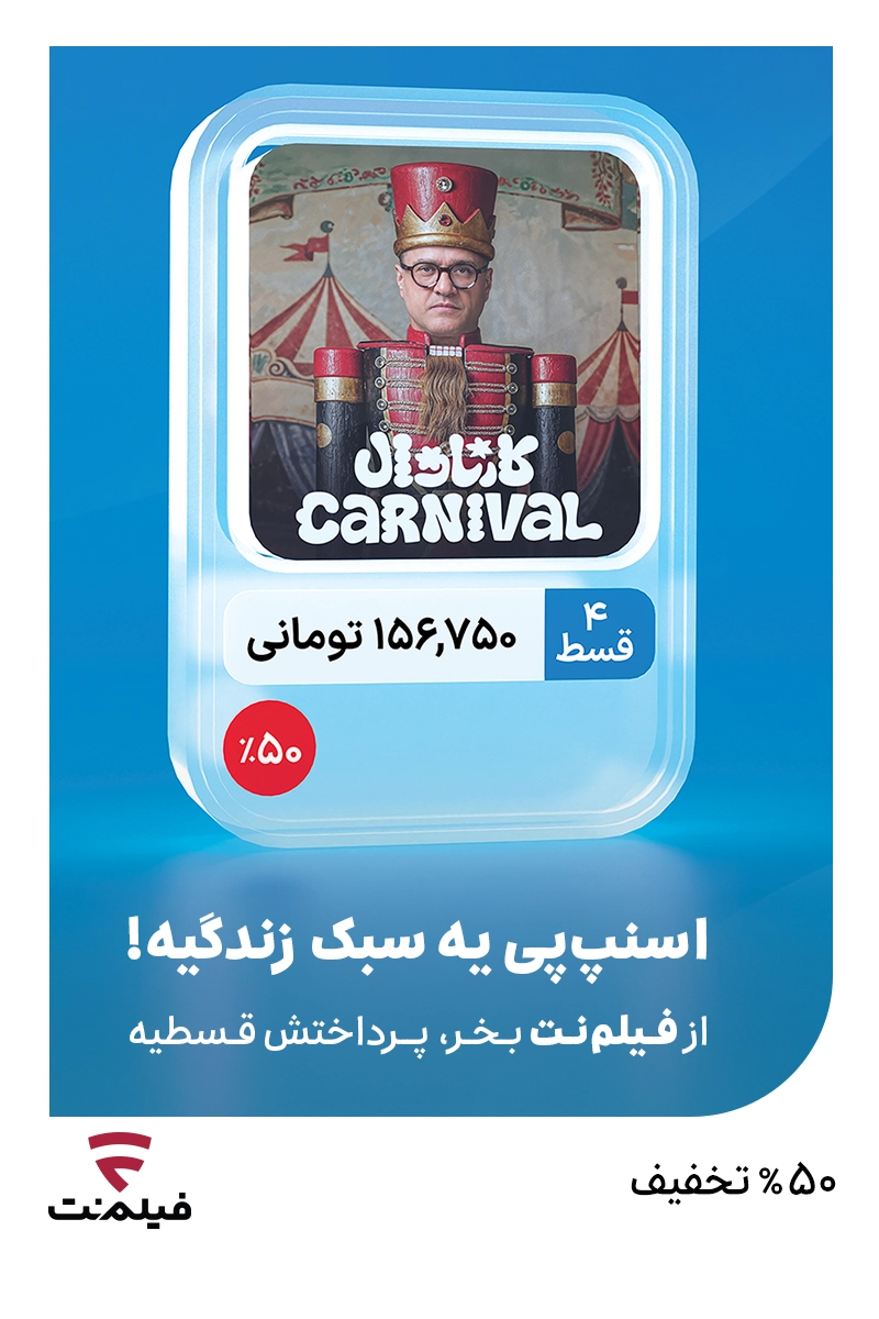 اسنپ‌پی یه سبک زندگیه