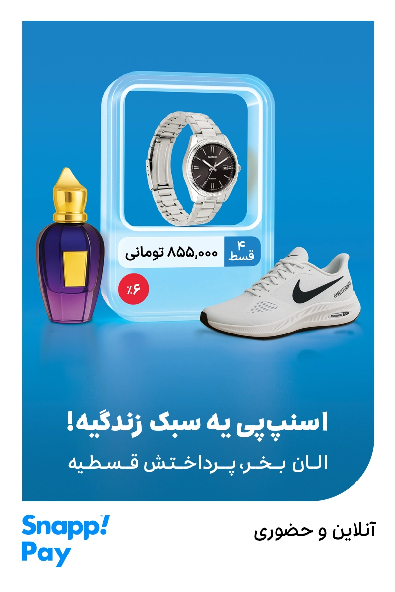 اسنپ‌پی یه سبک زندگیه