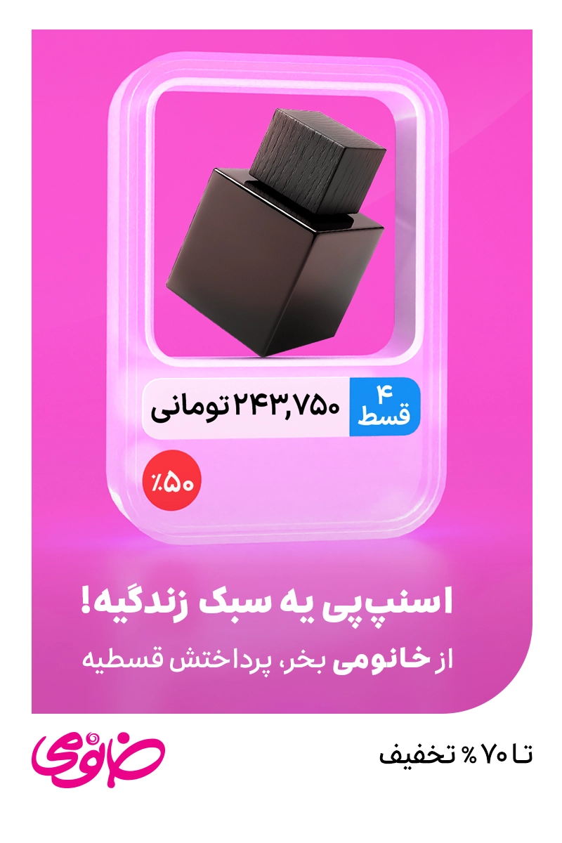 اسنپ‌پی یه سبک زندگیه
