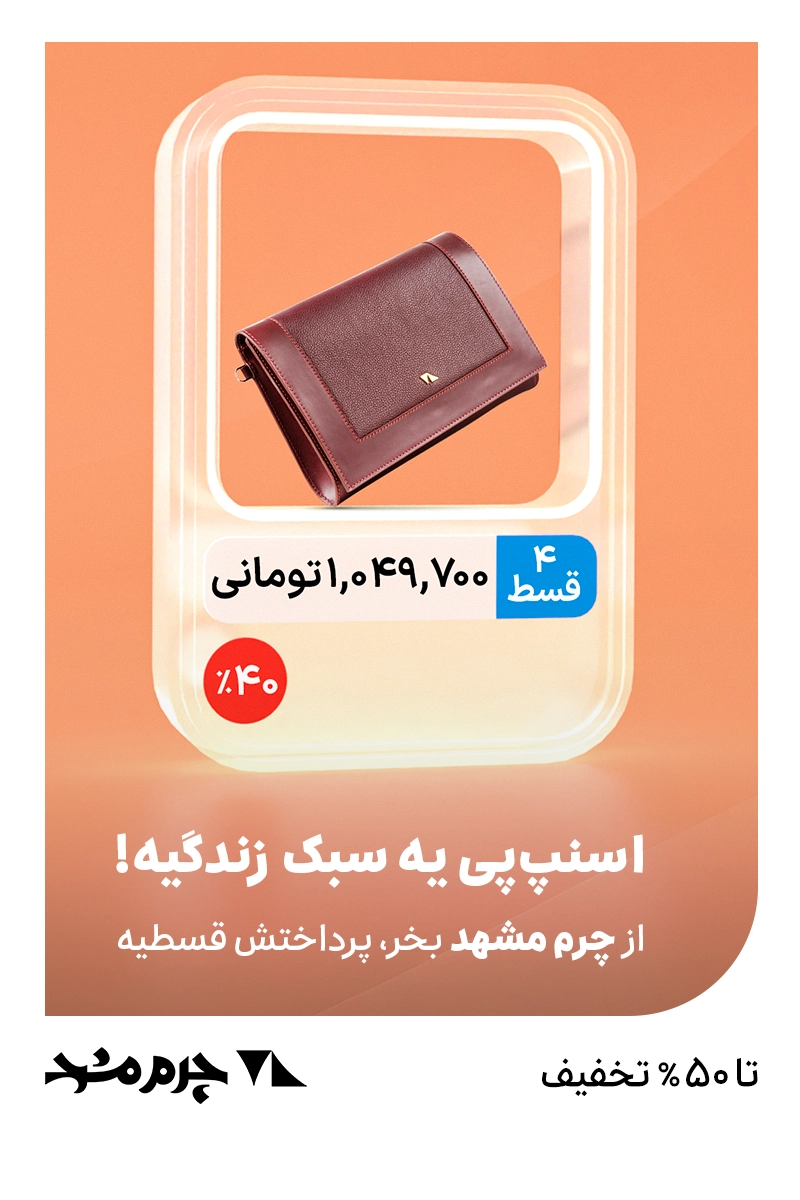 اسنپ‌پی یه سبک زندگیه