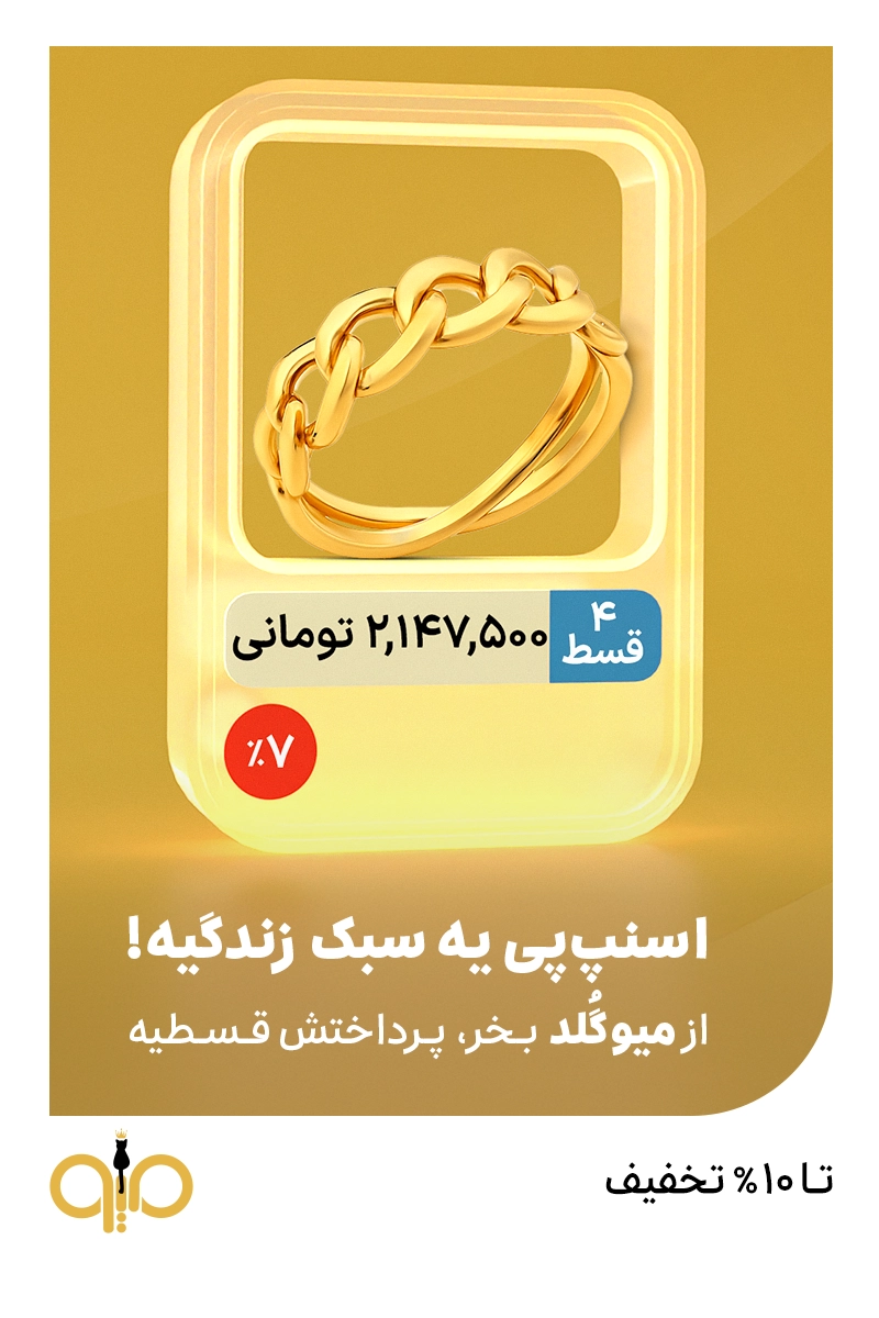 اسنپ‌پی یه سبک زندگیه