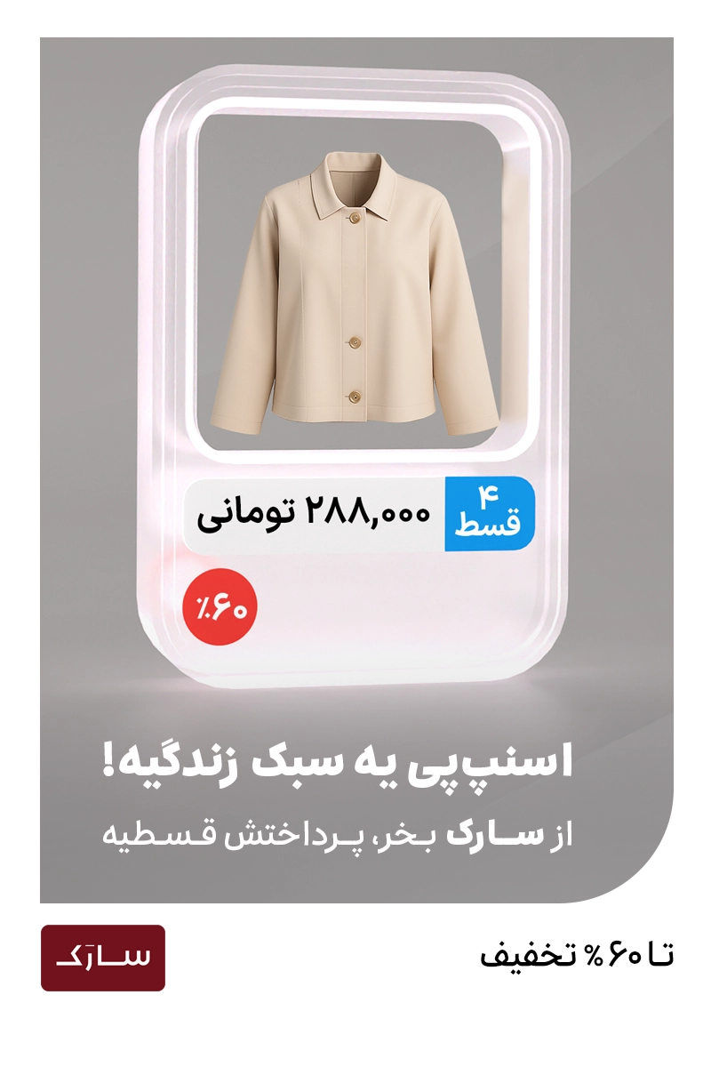 اسنپ‌پی یه سبک زندگیه
