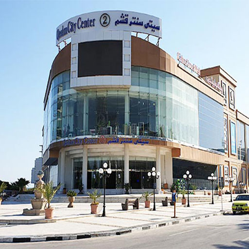 ciry-center-2 mall