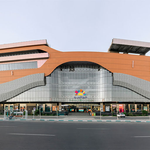khalij fars mall