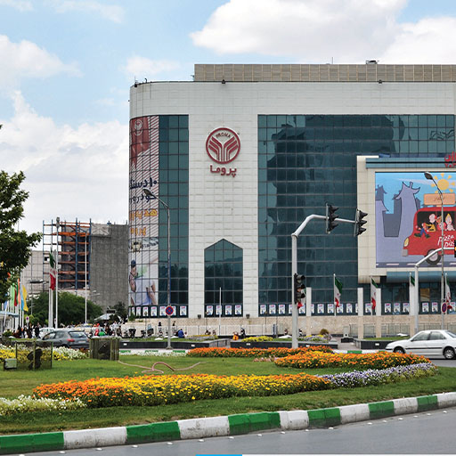 proma mall